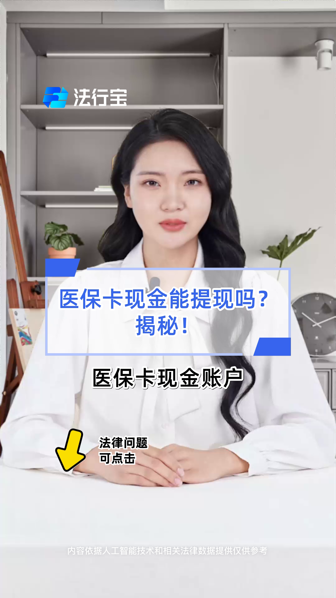 巴彦淖尔医保可以提取现金吗(医保能提取出来吗)