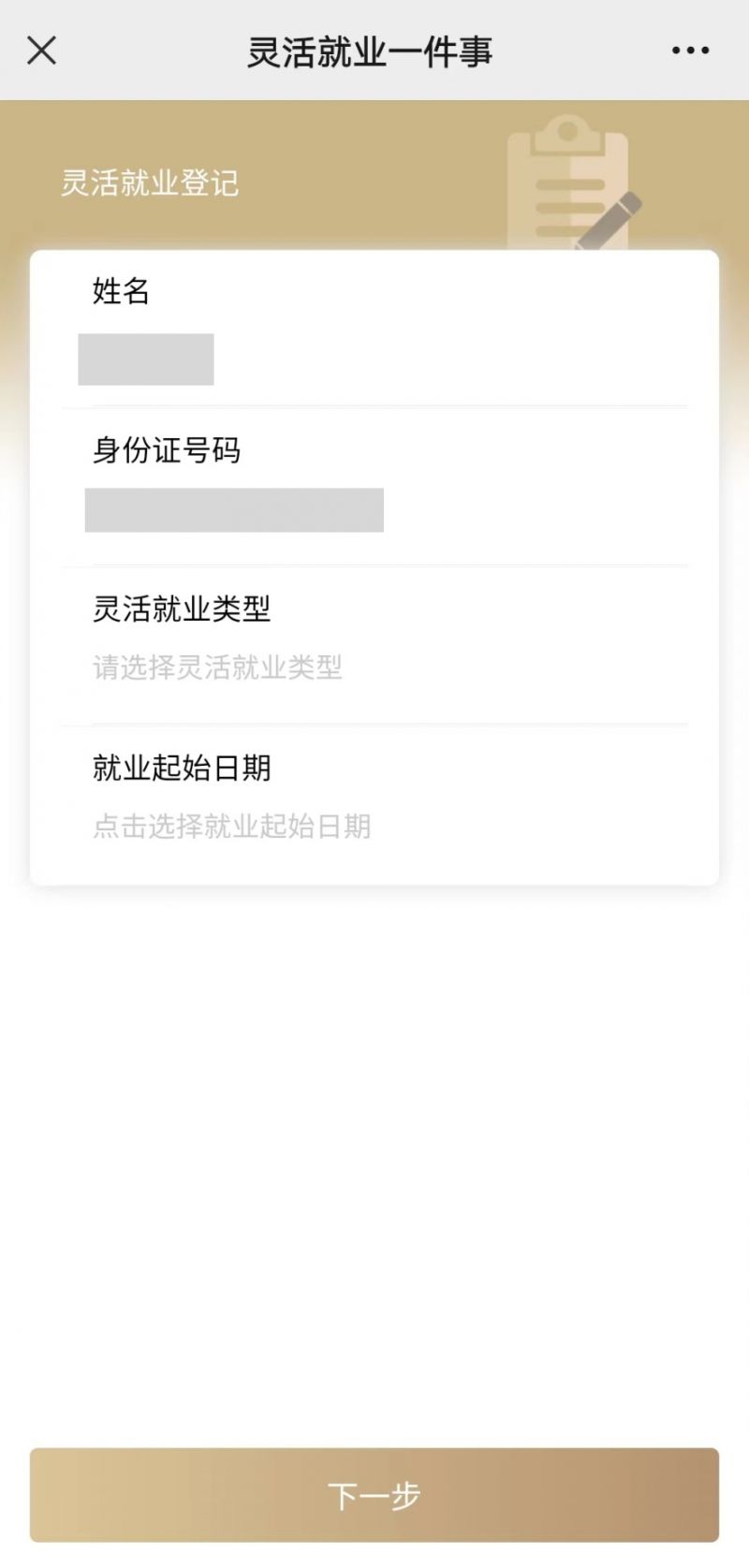 巴彦淖尔上海医保提取平台(上海医保取现需要什么流程)