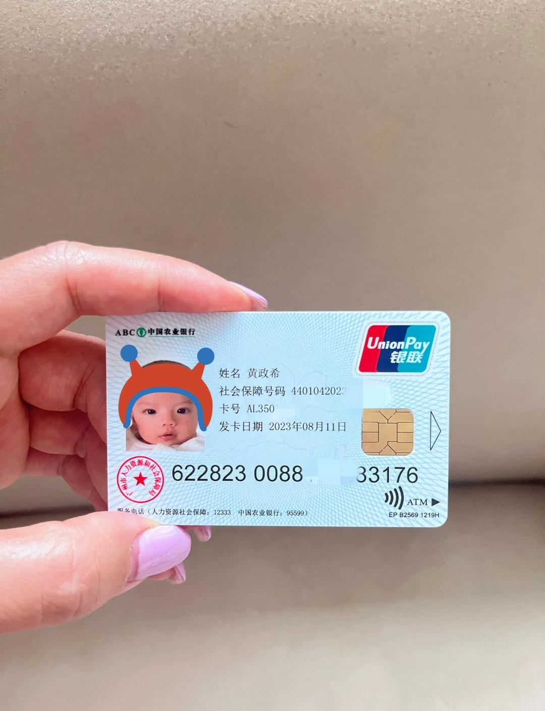 广州医保卡提取现金(广州医保卡提取现金怎么提)