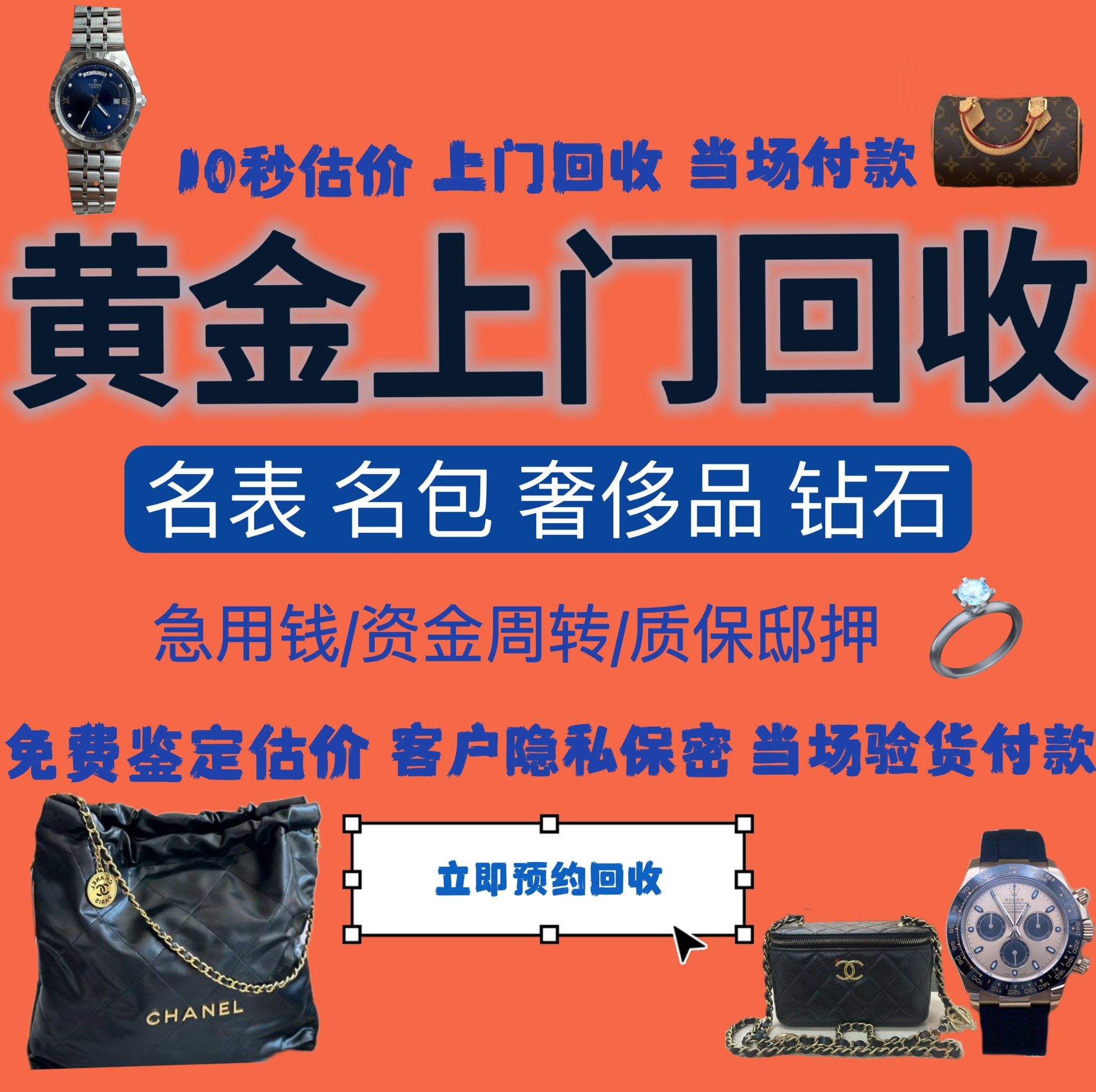 巴彦淖尔急用钱医保取现回收商家微信(分付回收商家怎么找)