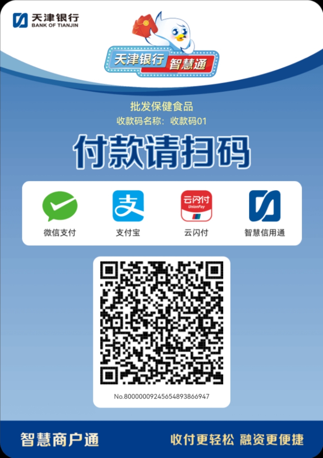 巴彦淖尔医保取现回收商家微信(医保提取中介联系方式)