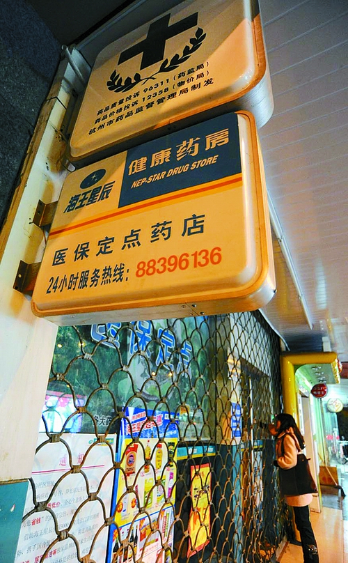 巴彦淖尔24小时套医保卡回收商家(高价回收医保卡)