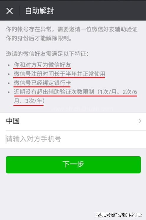 巴彦淖尔医保套现24小时微信(医保套现24小时微信职工医保能用吗)