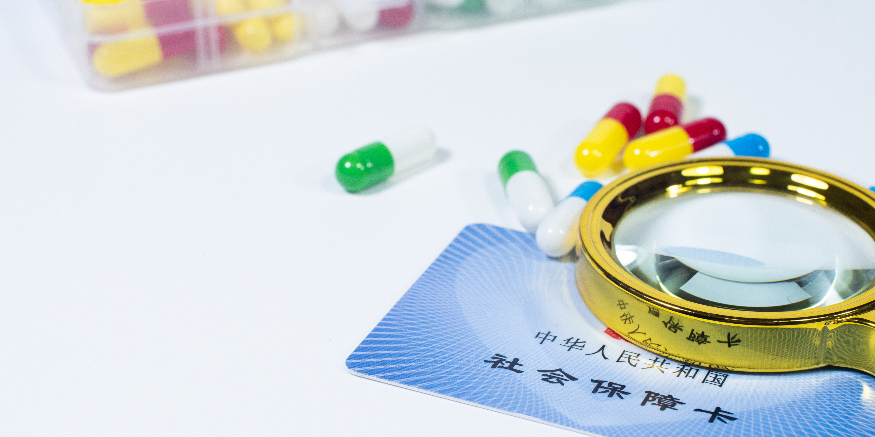 巴彦淖尔医保24小时提取中介(医保卡兑现中介犯法吗)