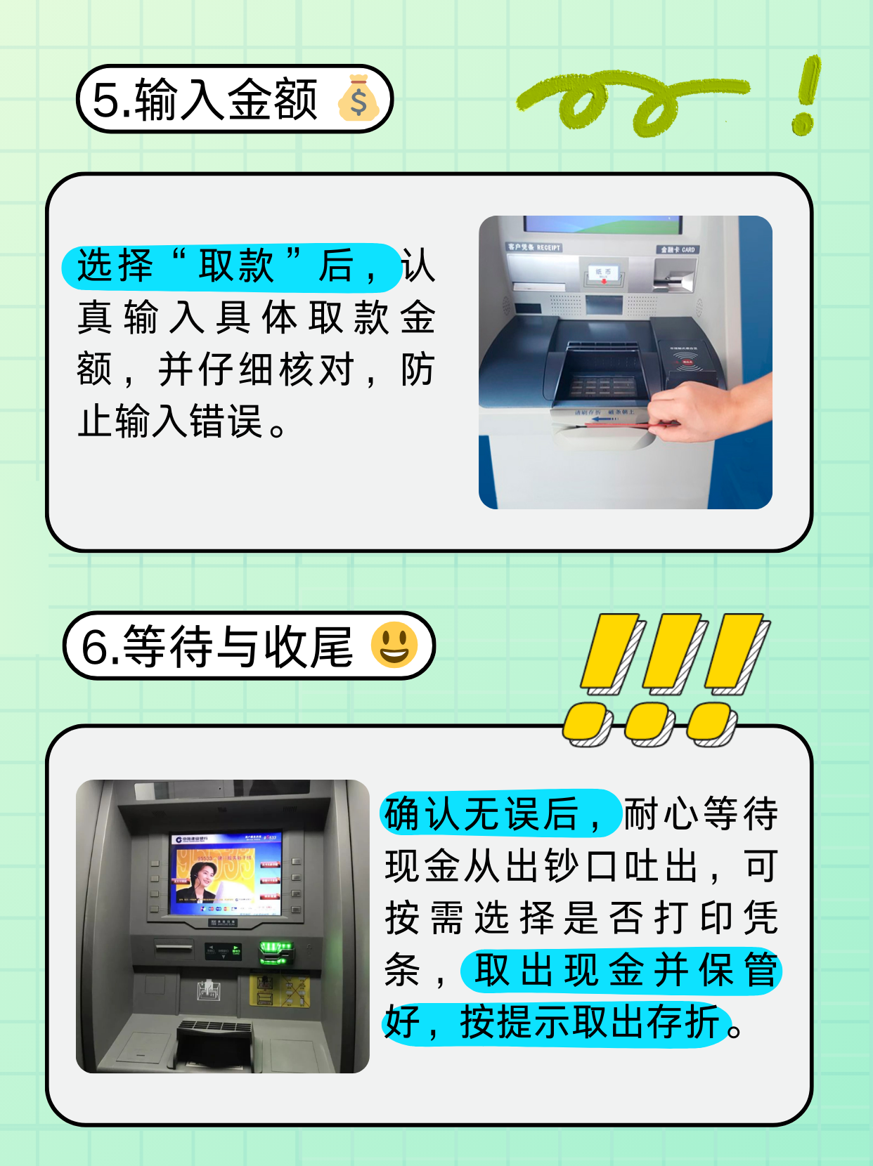 巴彦淖尔医保卡提取现金方法(医保卡提取现金方法浙里办)