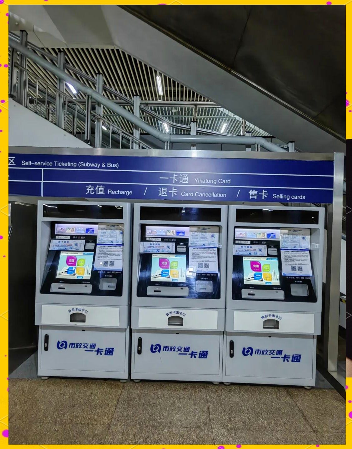 巴彦淖尔急用钱套医保卡(北京急用钱套医保卡电话)