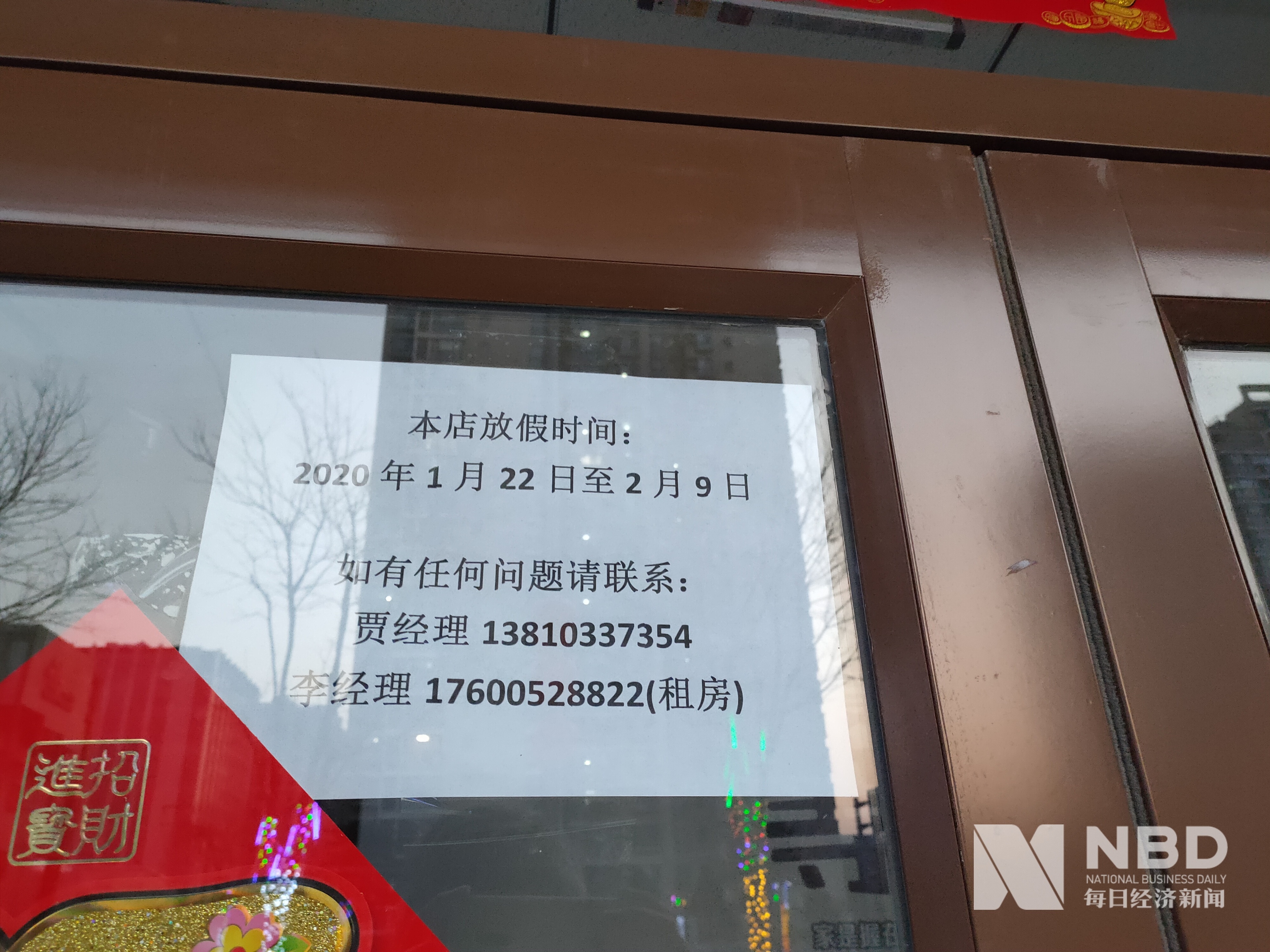 巴彦淖尔医保提取中介(北京医保提取现金需要什么手续)