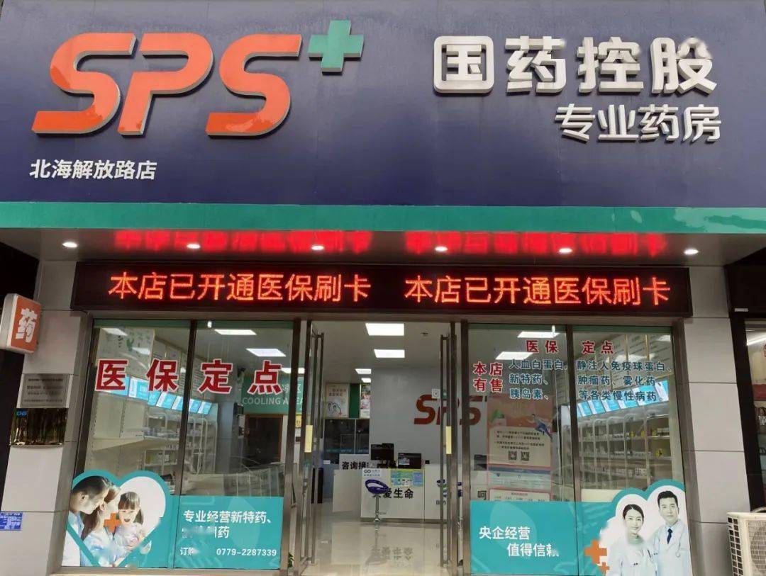 巴彦淖尔医保24小时平台(医保中心24小时语音电话)