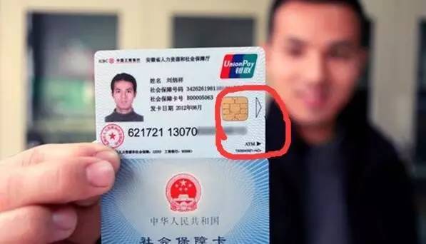 巴彦淖尔医保套现一般什么点位(医保套现有什么后果)