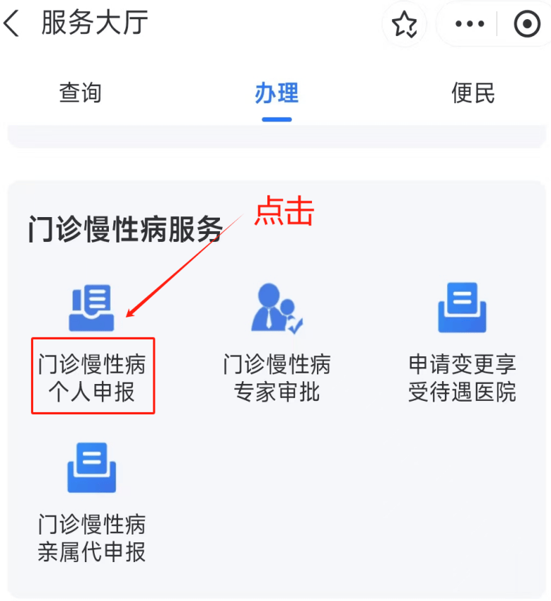 巴彦淖尔医保卡网上套现方法(医保卡网上套现方法有哪些)