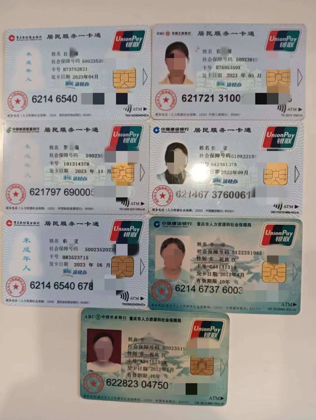 巴彦淖尔广州急用钱套医保卡(线上套医保被骗了)