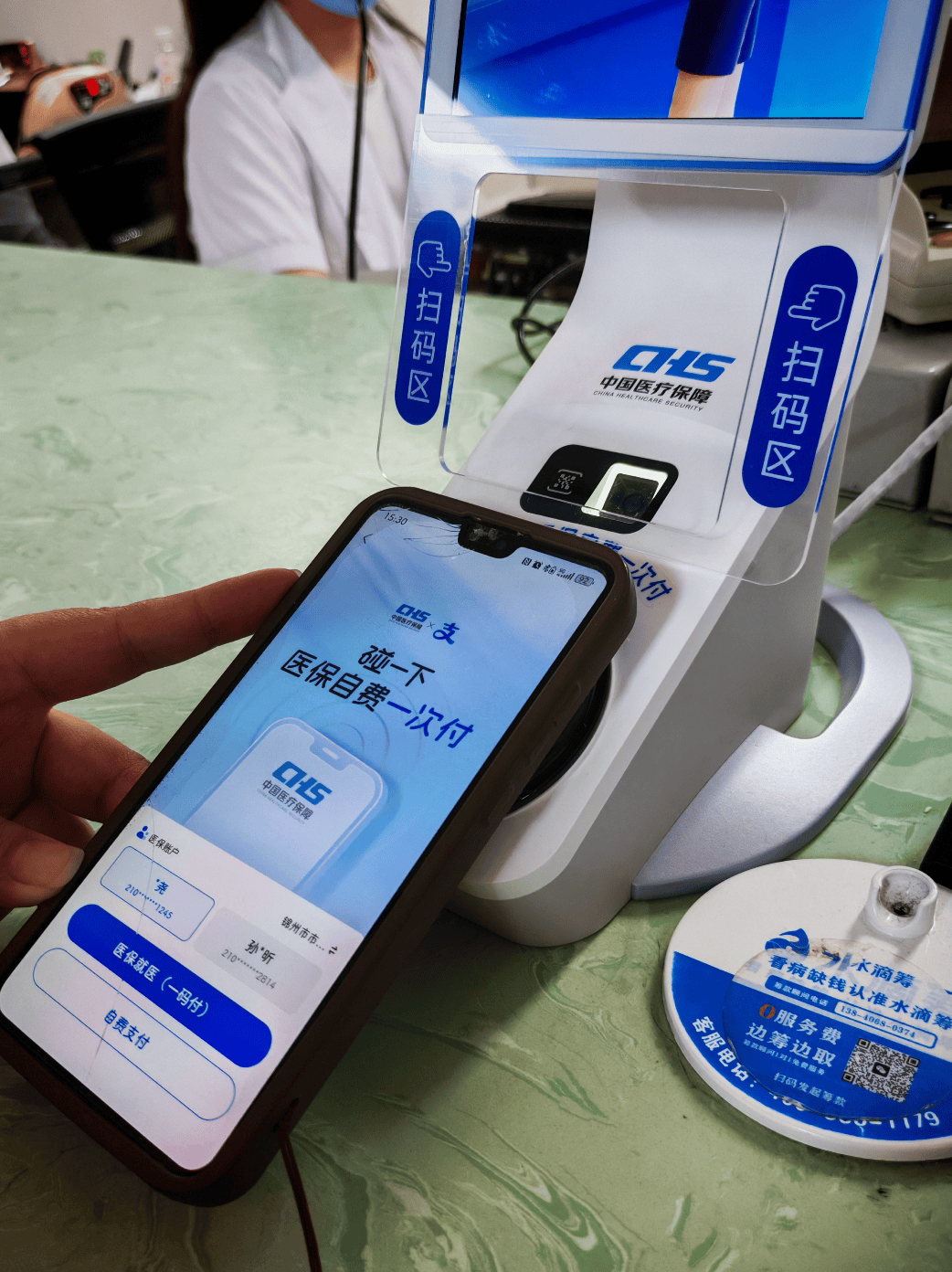 巴彦淖尔医保卡取现(医保卡取现金怎么提取)