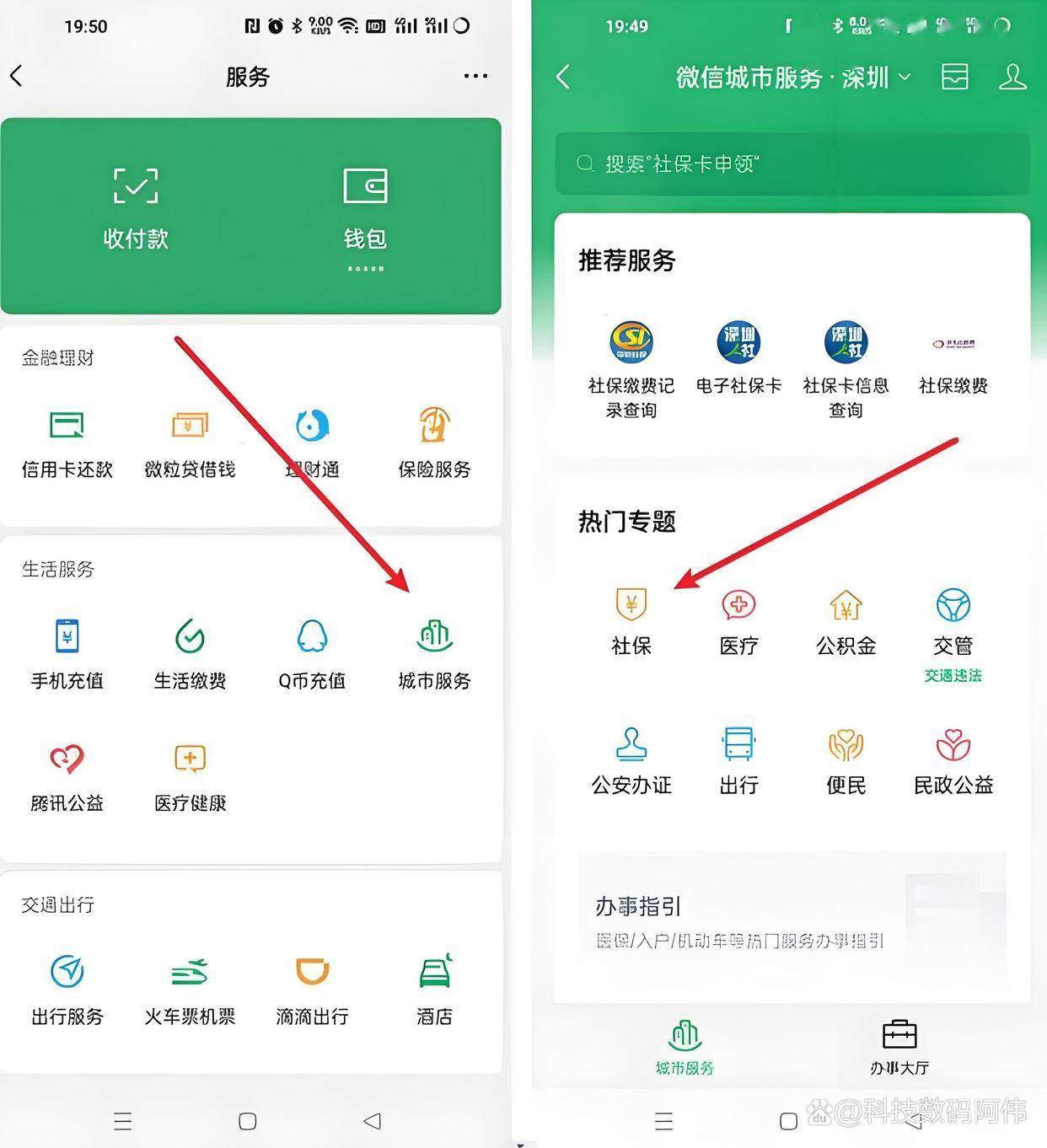 巴彦淖尔医保24小时提取微信(医保提现app)