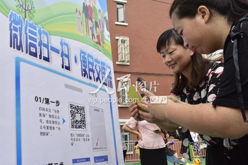 巴彦淖尔医保套现联系方式微信(医保套现流程)