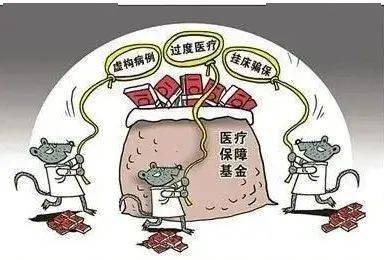 巴彦淖尔医保套现24小时联系方式(医保套现是怎么操作的)