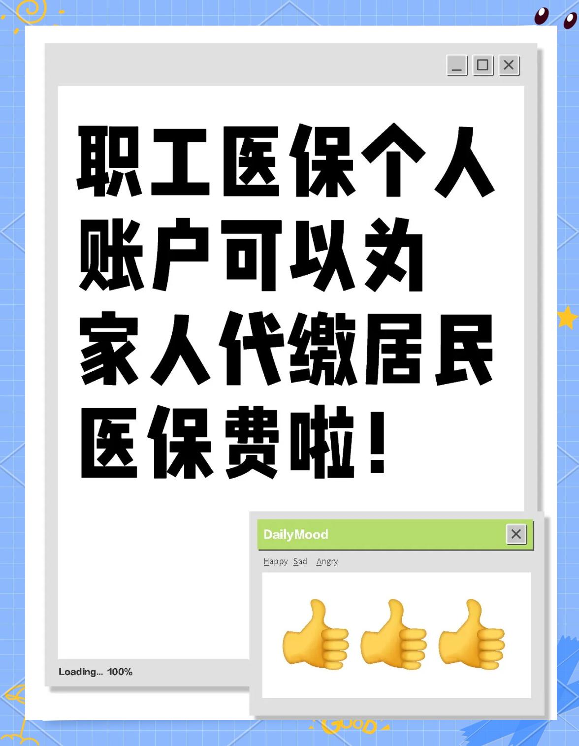 巴彦淖尔医保提取代办中介(医保提取代办中介怎么联系)