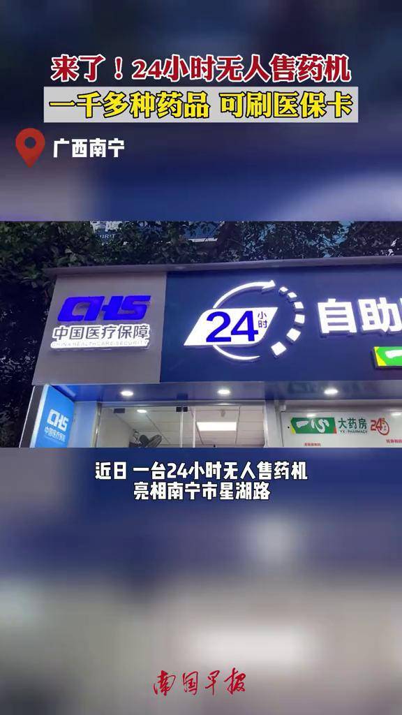 巴彦淖尔24小时套医保卡(北京医保卡怎么使用更划算)
