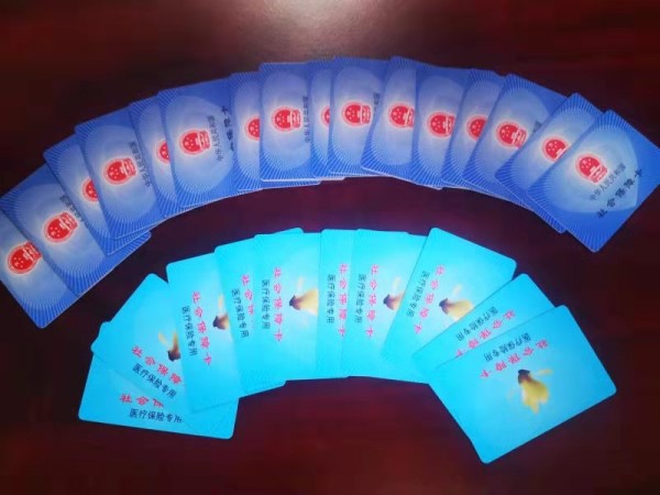 巴彦淖尔套医保卡回收商家(医保卡钱套现回收)