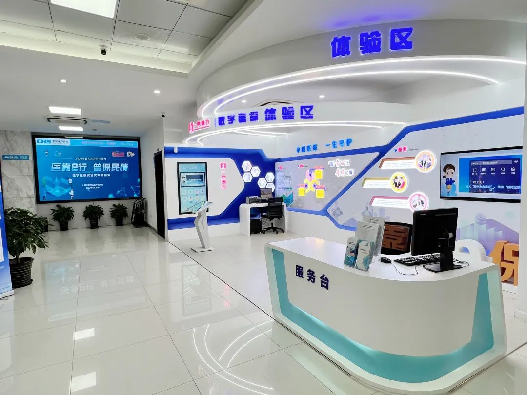 巴彦淖尔医保24小时平台(24小时医疗保障)