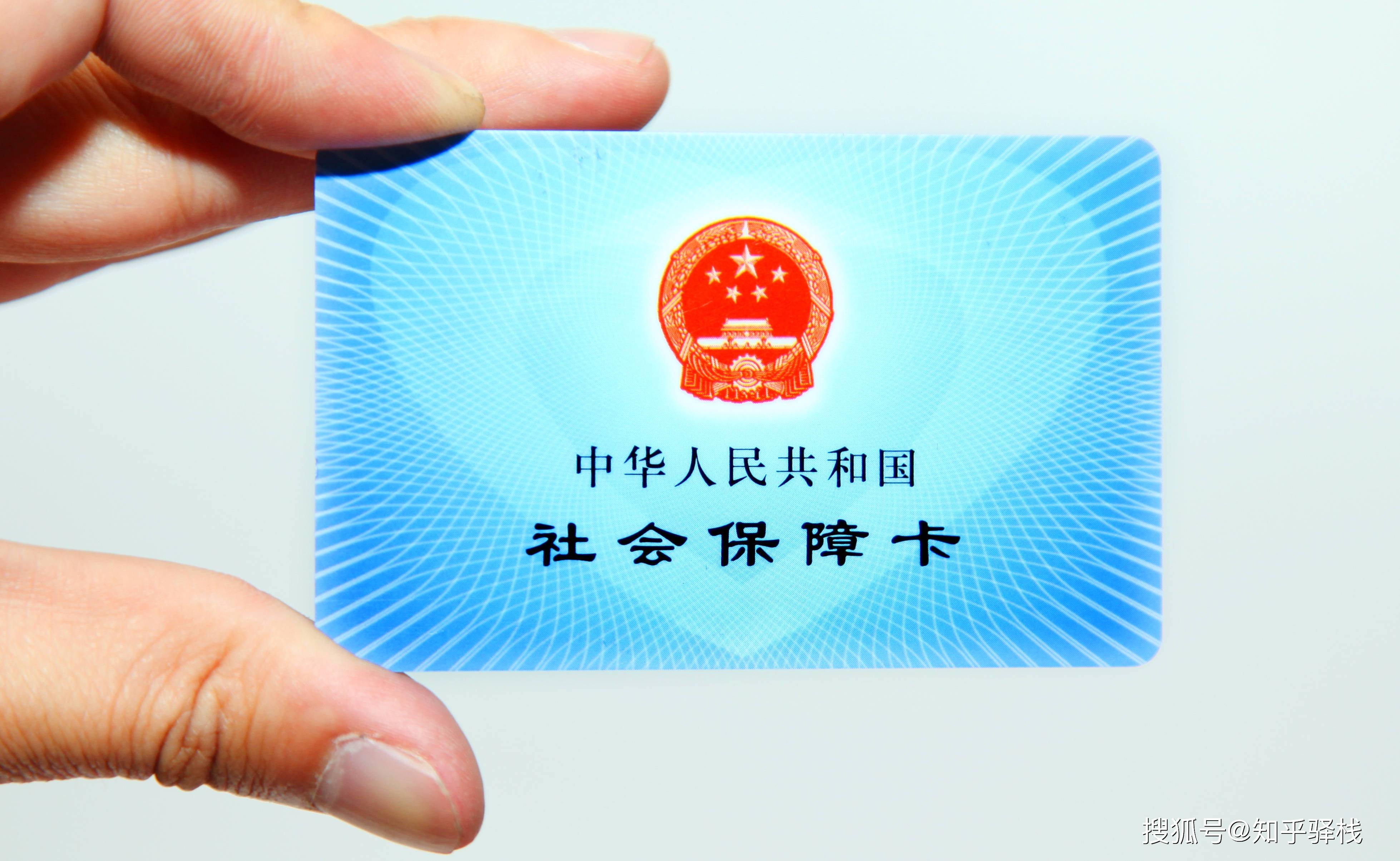 巴彦淖尔急用钱医保卡余额回收联系方式(急用钱联系我电话号码)