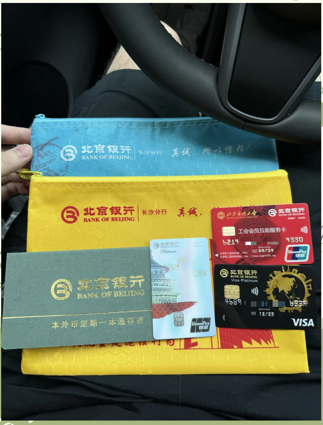 巴彦淖尔急用钱套医保卡(北京医保卡能直接刷卡付钱吗)