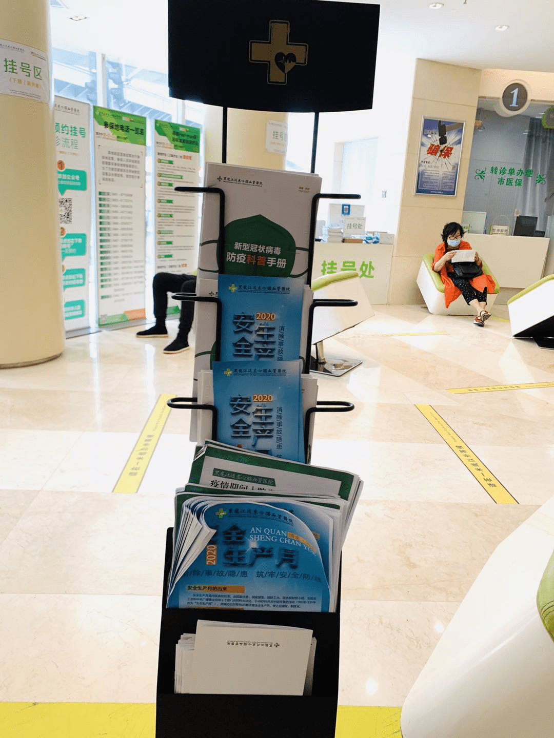 24小时医保取现回收商家(医保提取24小时微信)