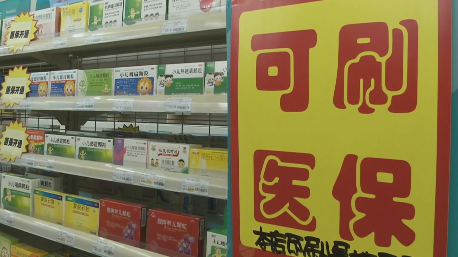 巴彦淖尔200到500的小额医保提取(医保提取24小时微信)