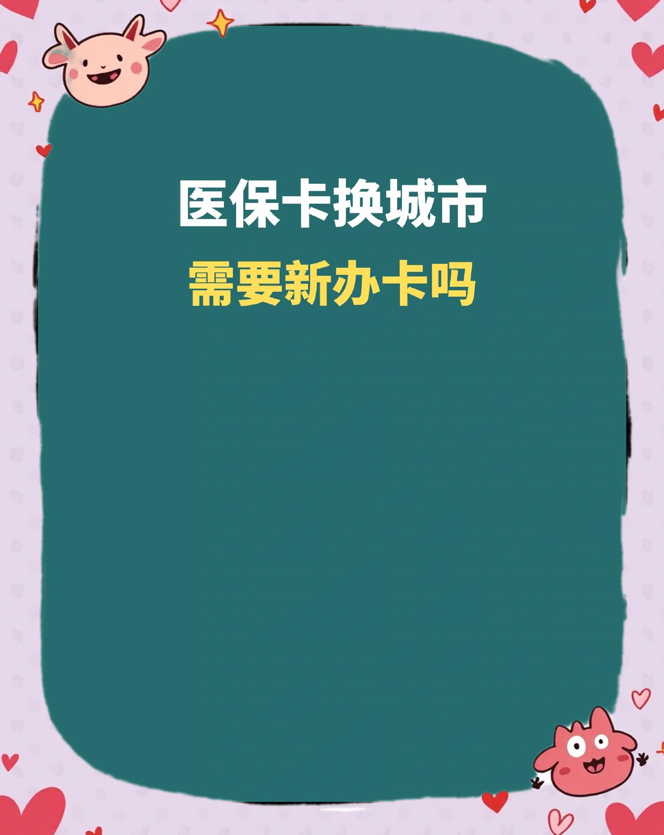 巴彦淖尔全国医保卡变现平台(医疗卡变现)