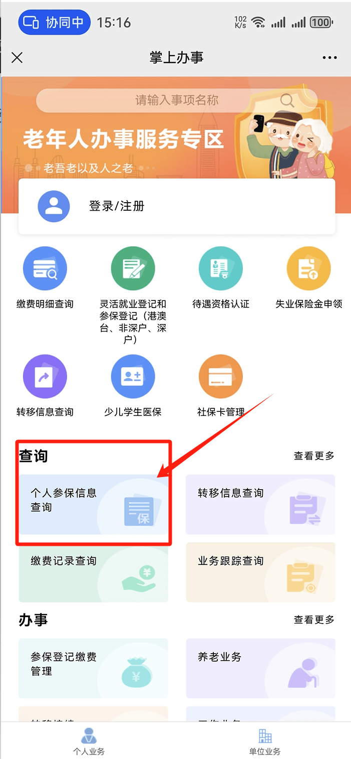 巴彦淖尔医保卡提取现金方法(医保卡提取现金方法自助提款机)