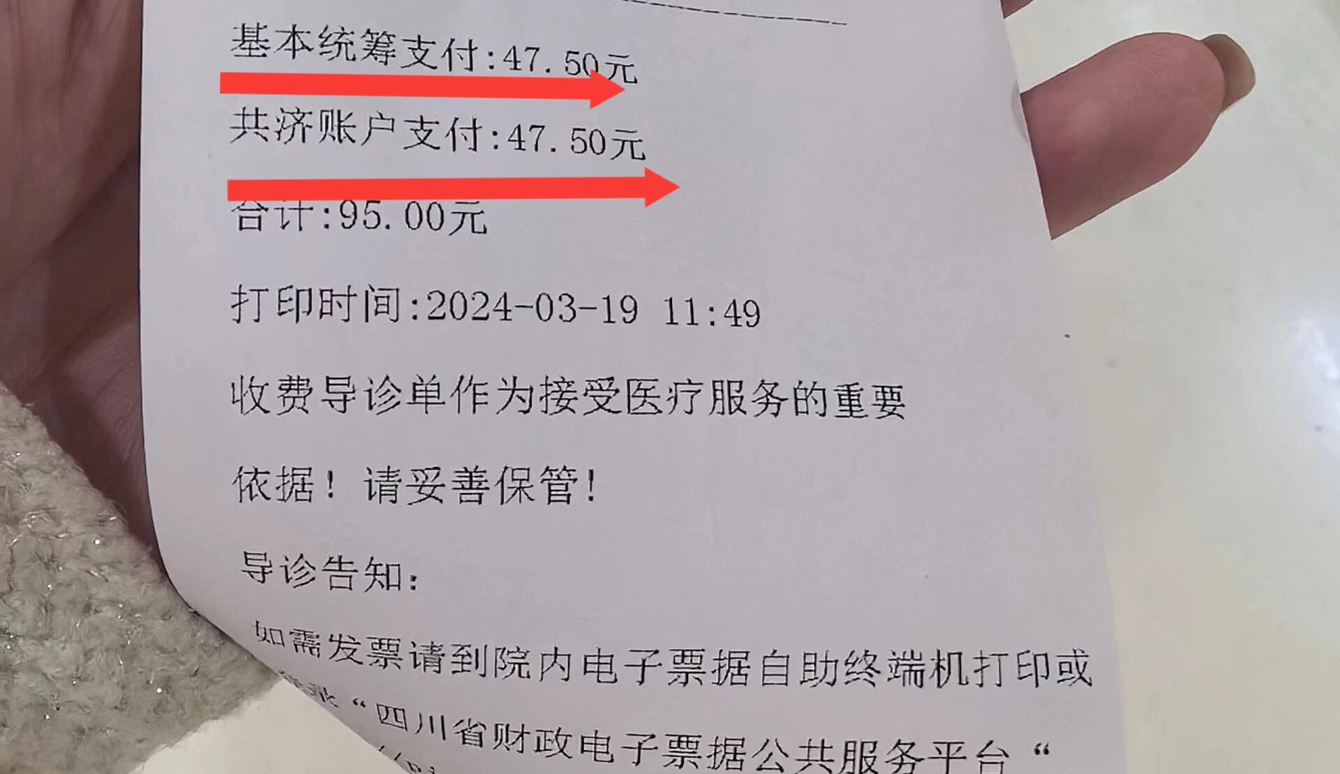 巴彦淖尔回收医保卡余额联系方式(回收医保卡余额联系方式怎么填)