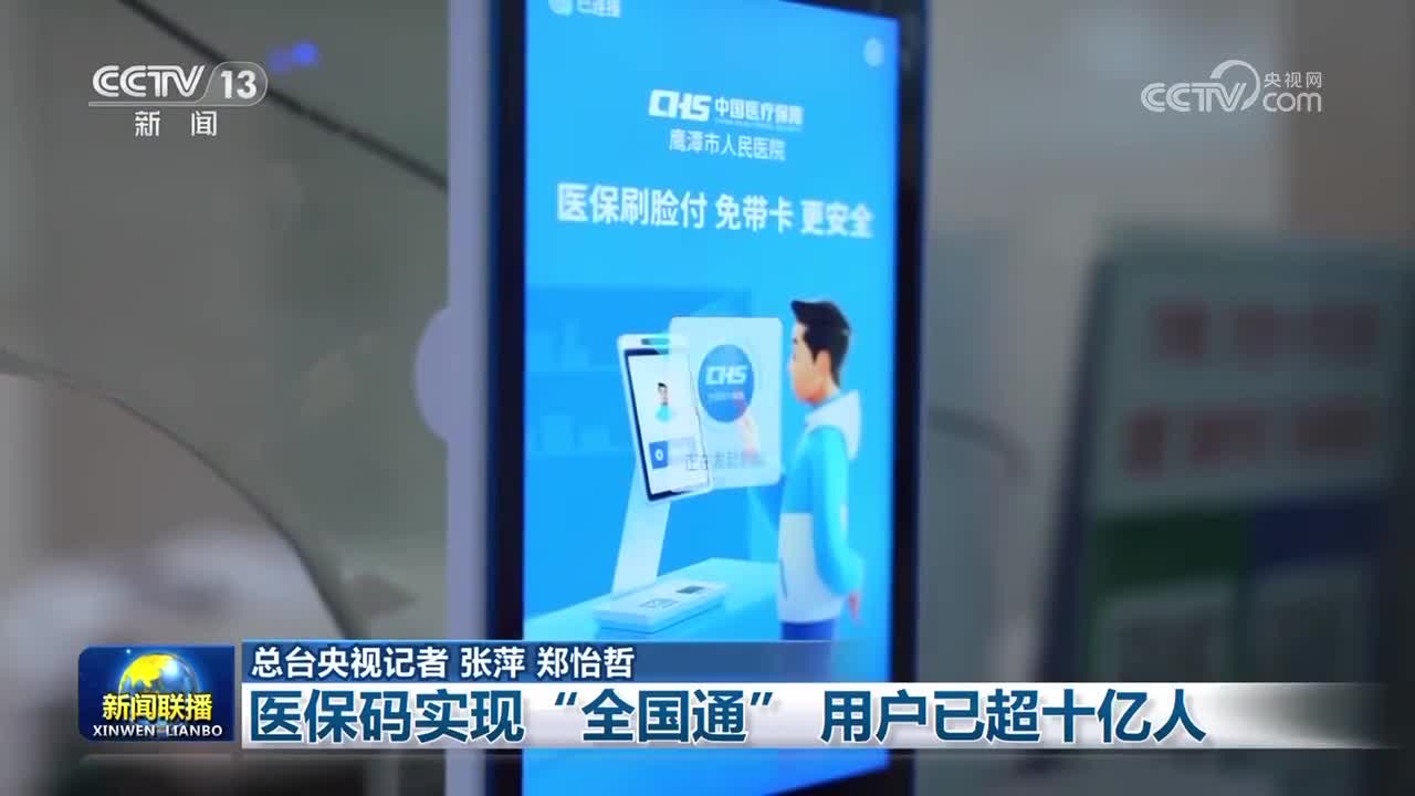 巴彦淖尔医保24小时平台(医保城健康网24h)