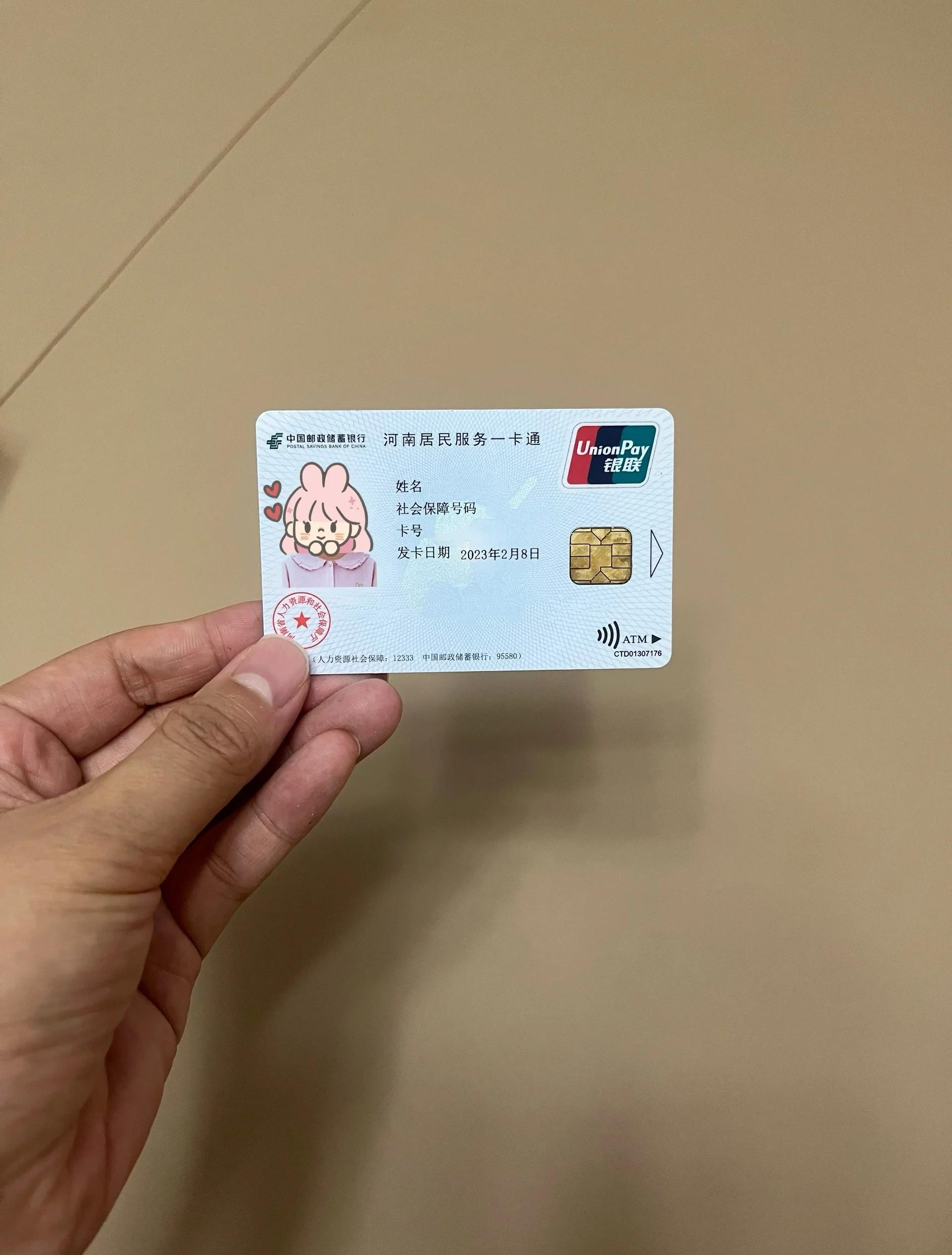 巴彦淖尔回收医保卡余额联系方式(回收医保卡余额联系方式深圳)