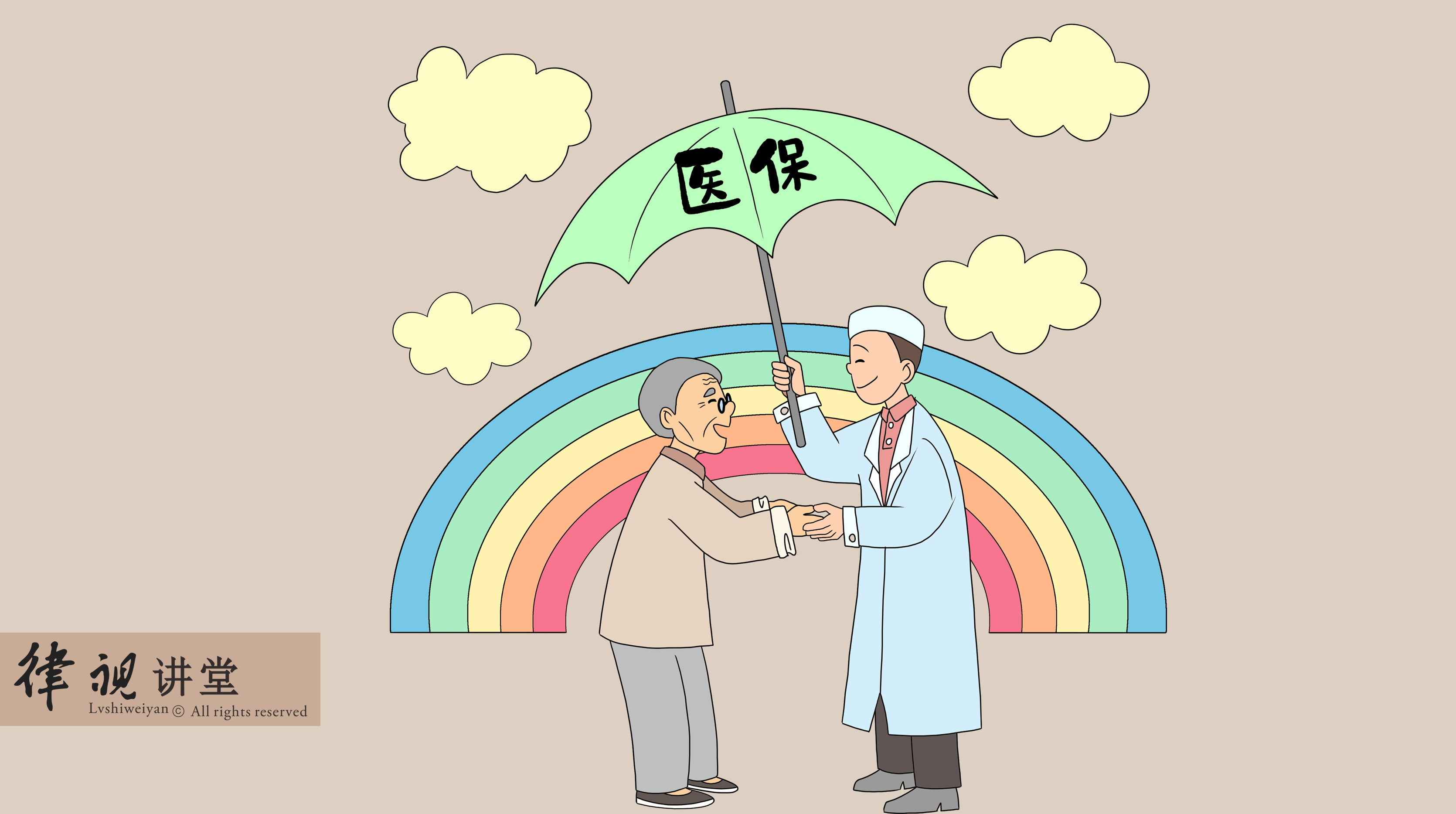 巴彦淖尔24小时医保卡余额回收(24小时医保卡余额回收是真的吗)