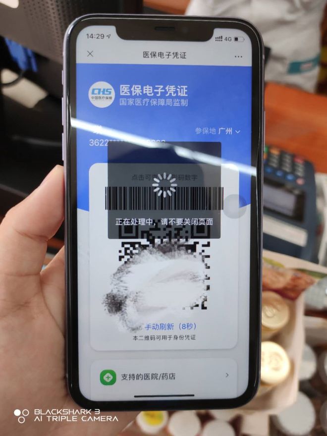 巴彦淖尔医保套现24小时微信(医保套现24小时微信小额)
