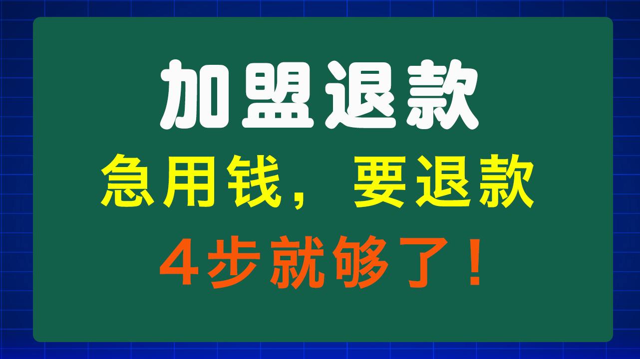 巴彦淖尔急用钱医保取现回收商家微信(东营建行四万取现被问用途)