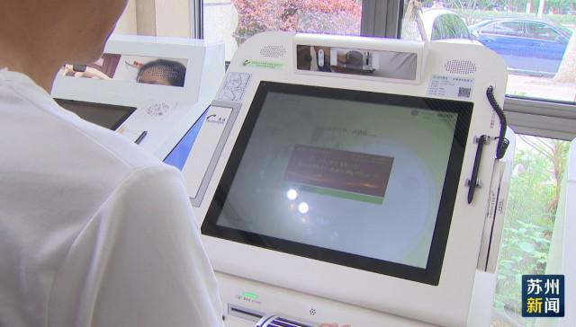 巴彦淖尔苏州医保套现(苏州医保套现中介)