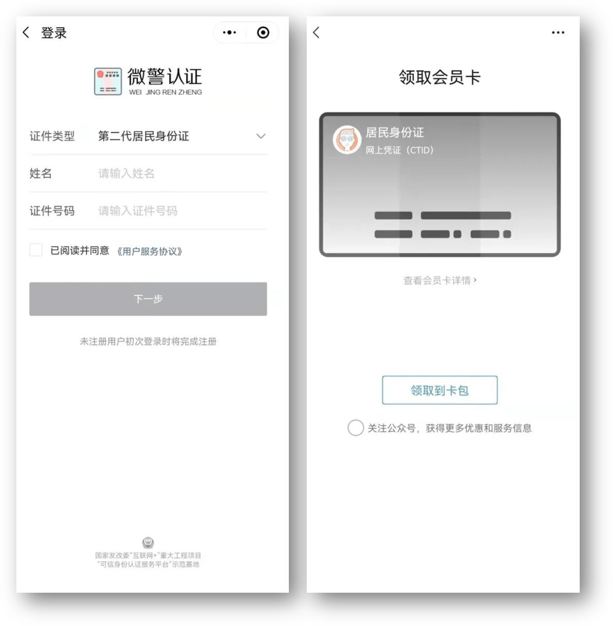 巴彦淖尔24小时医保取现回收商家(急用钱24小时套医保卡)