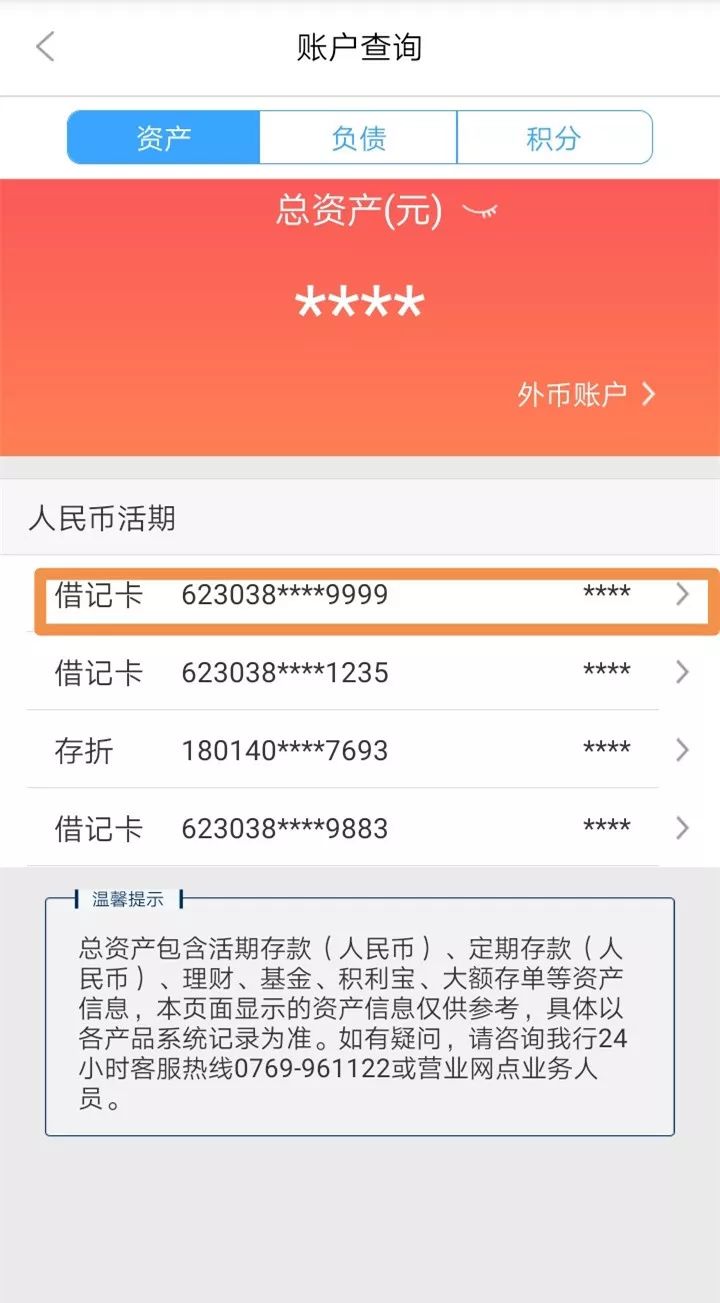 巴彦淖尔24小时医保卡余额回收联系方式(医保卡回收是什么意思)