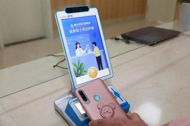 巴彦淖尔医保套现24小时微信(医保套现24小时微信已停保)