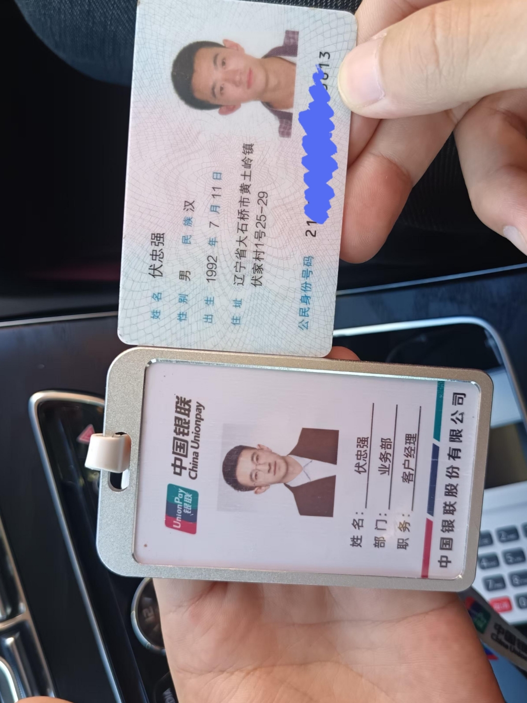 巴彦淖尔急用钱套医保卡黄牛(上海市医保卡有黄牛收吗)