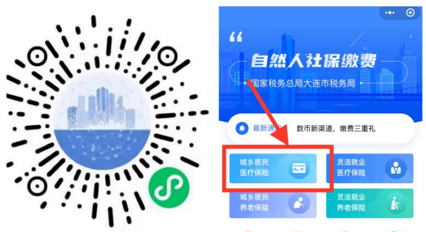 巴彦淖尔医保套现中介微信(在线套医保卡联系方式)