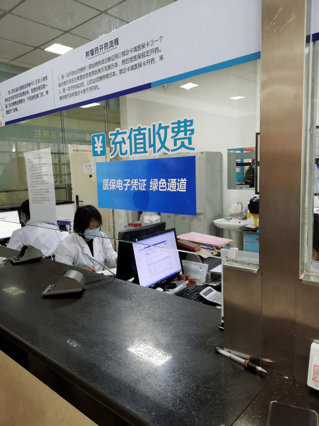 巴彦淖尔医保能套现吗(医保帐户的钱怎么提现)