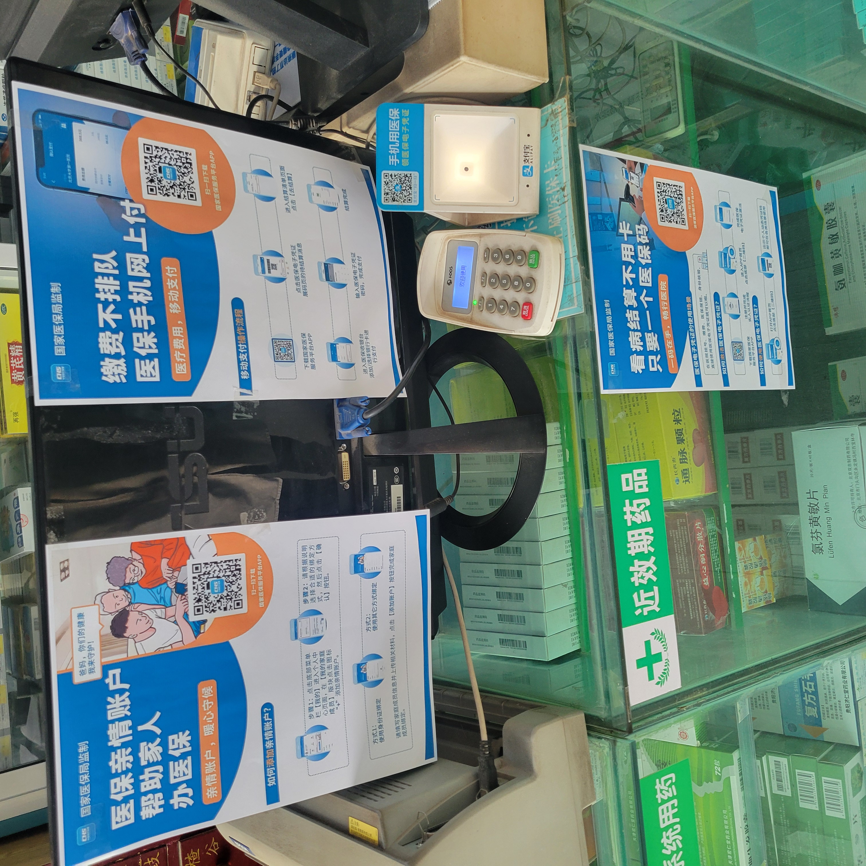 巴彦淖尔广州24小时套医保卡(广州医保卡套取现金哪里有)