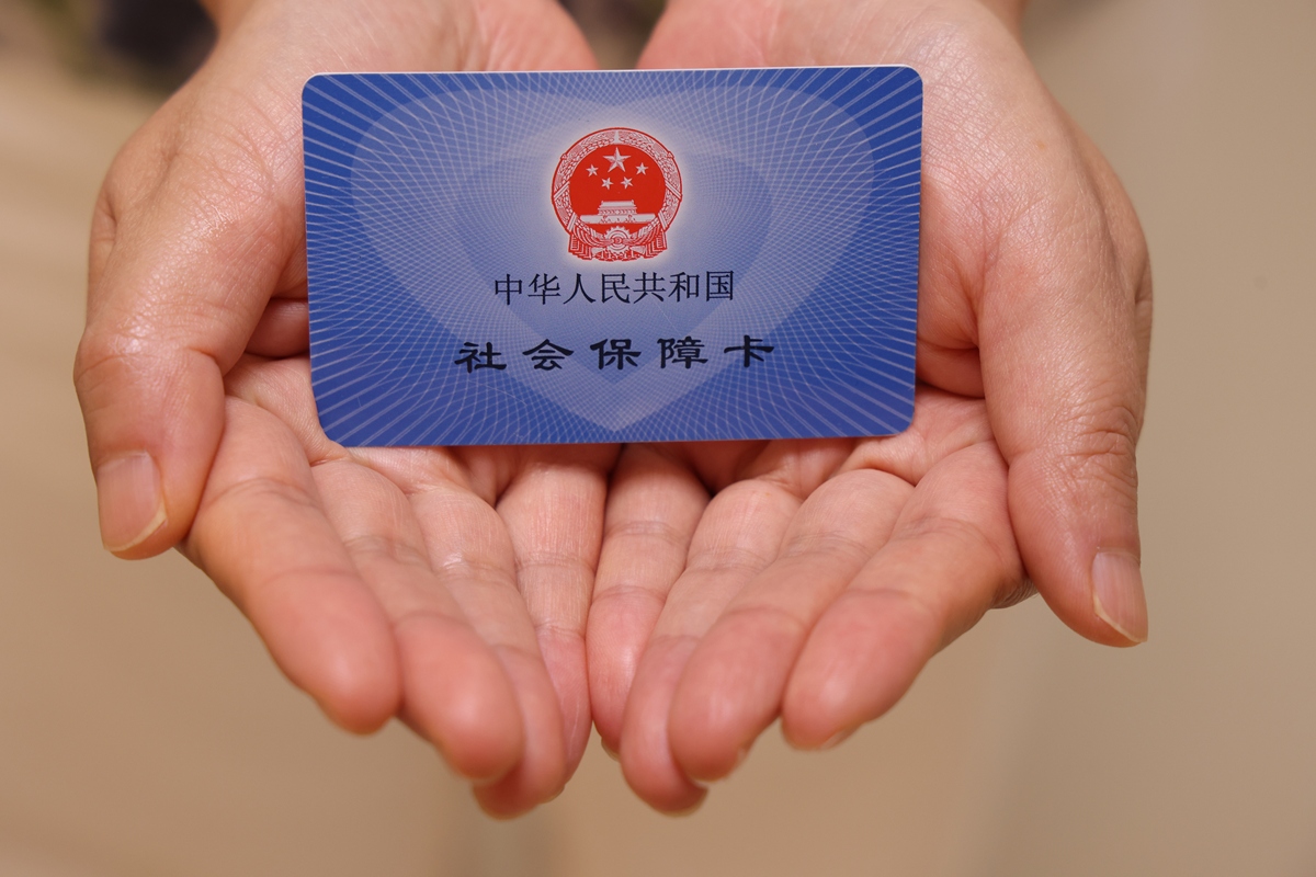 巴彦淖尔上海医保代刷取现(上海医保卡可以代刷吗)