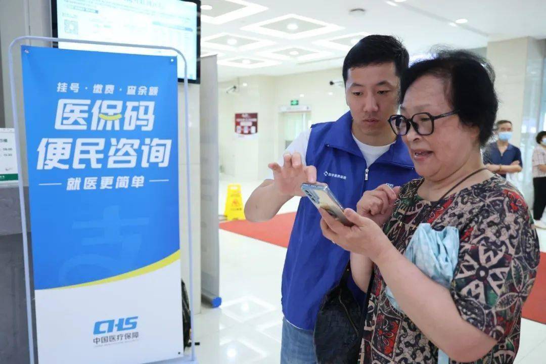 巴彦淖尔24小时医保取现回收(医保提取24小时中介)