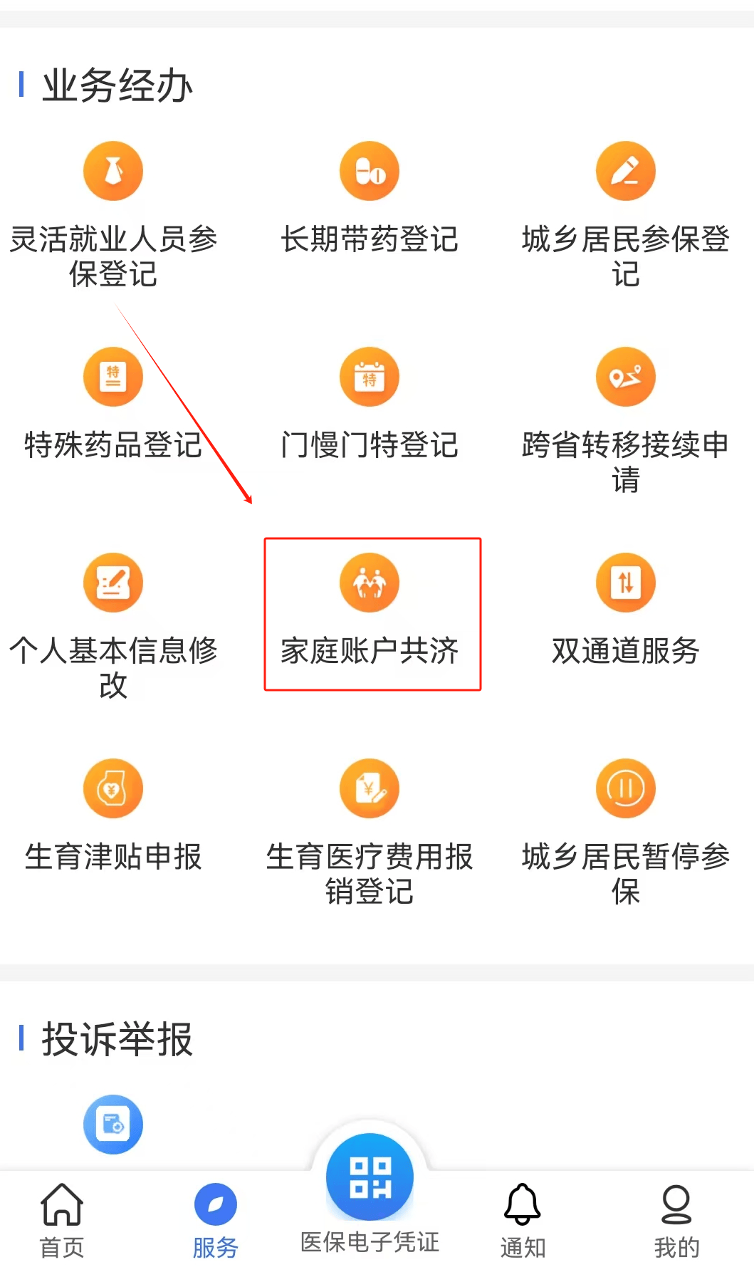 巴彦淖尔医保取现24小时微信(医保取现24小时微信小额)