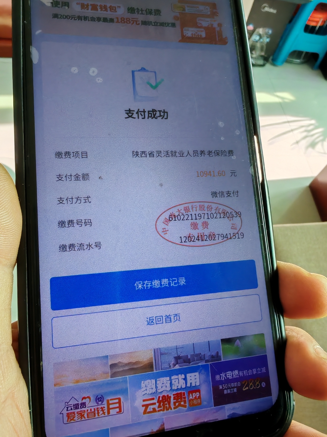 巴彦淖尔急用钱医保卡余额回收(刚存了定期急用钱怎么取钱)