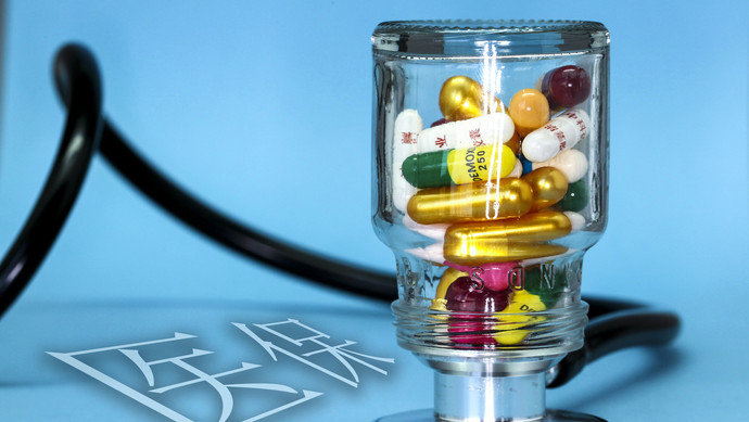 巴彦淖尔医保换现金秒到账24小时(刷医保卡换现金是什么罪)