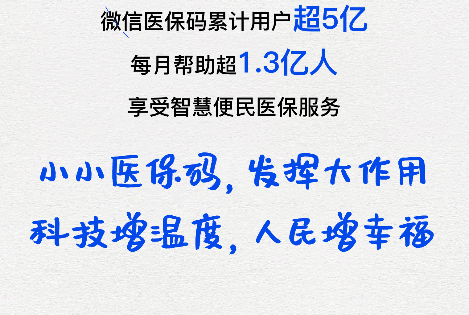 巴彦淖尔医保套现24小时微信(医保套现24小时微信提取)