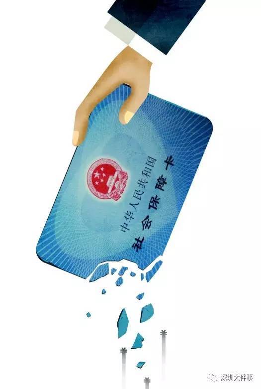 巴彦淖尔医保的钱怎么套现(医保卡的钱怎么样可以套现)